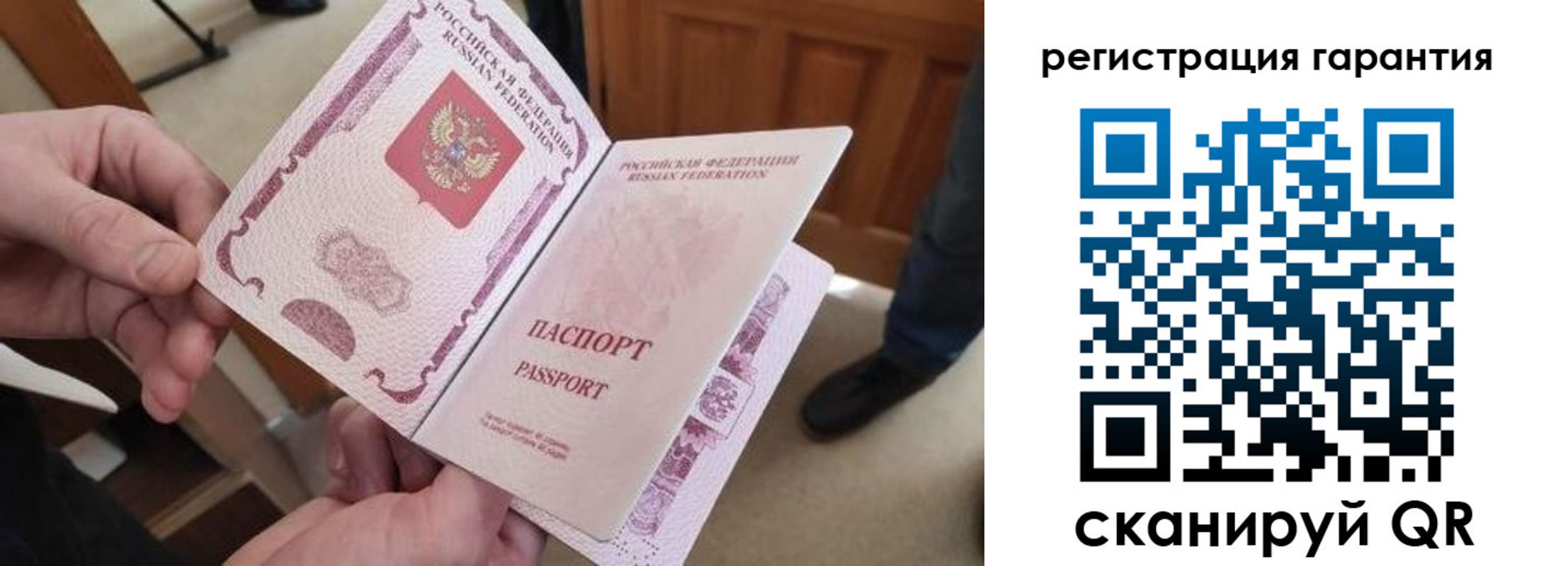 прописка от собственника в Долгопрудном