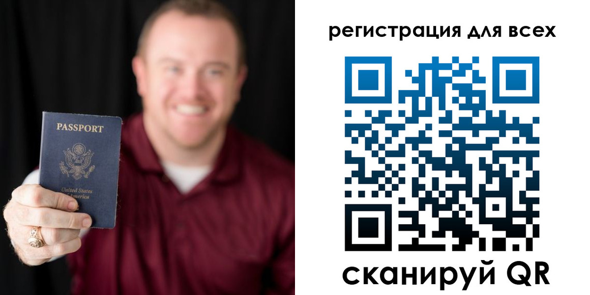 временная регистрация поиск в Долгопрудном