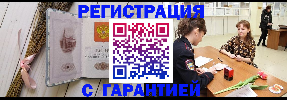 регистрация для дет. сада в Долгопрудном